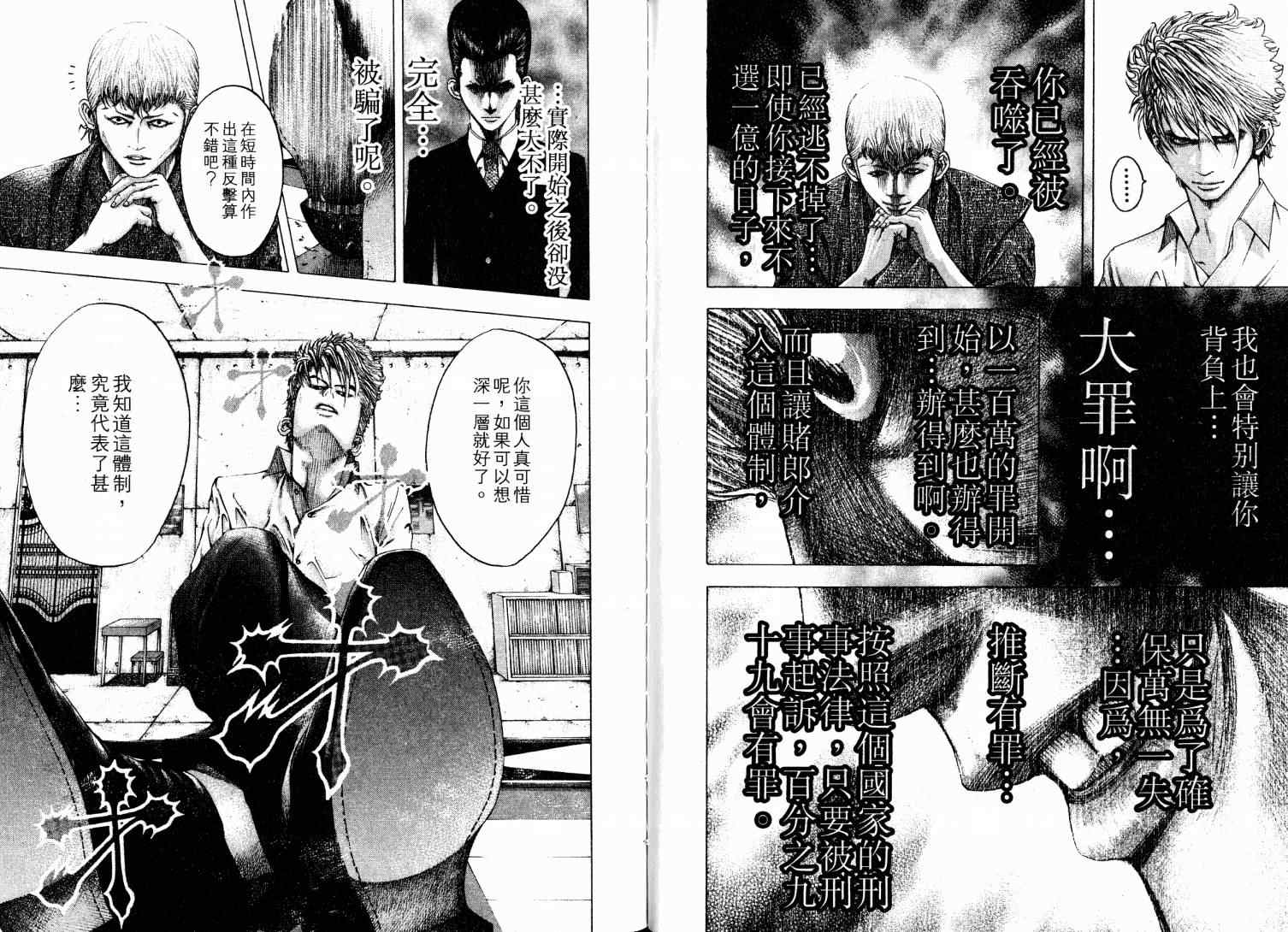 第9卷96