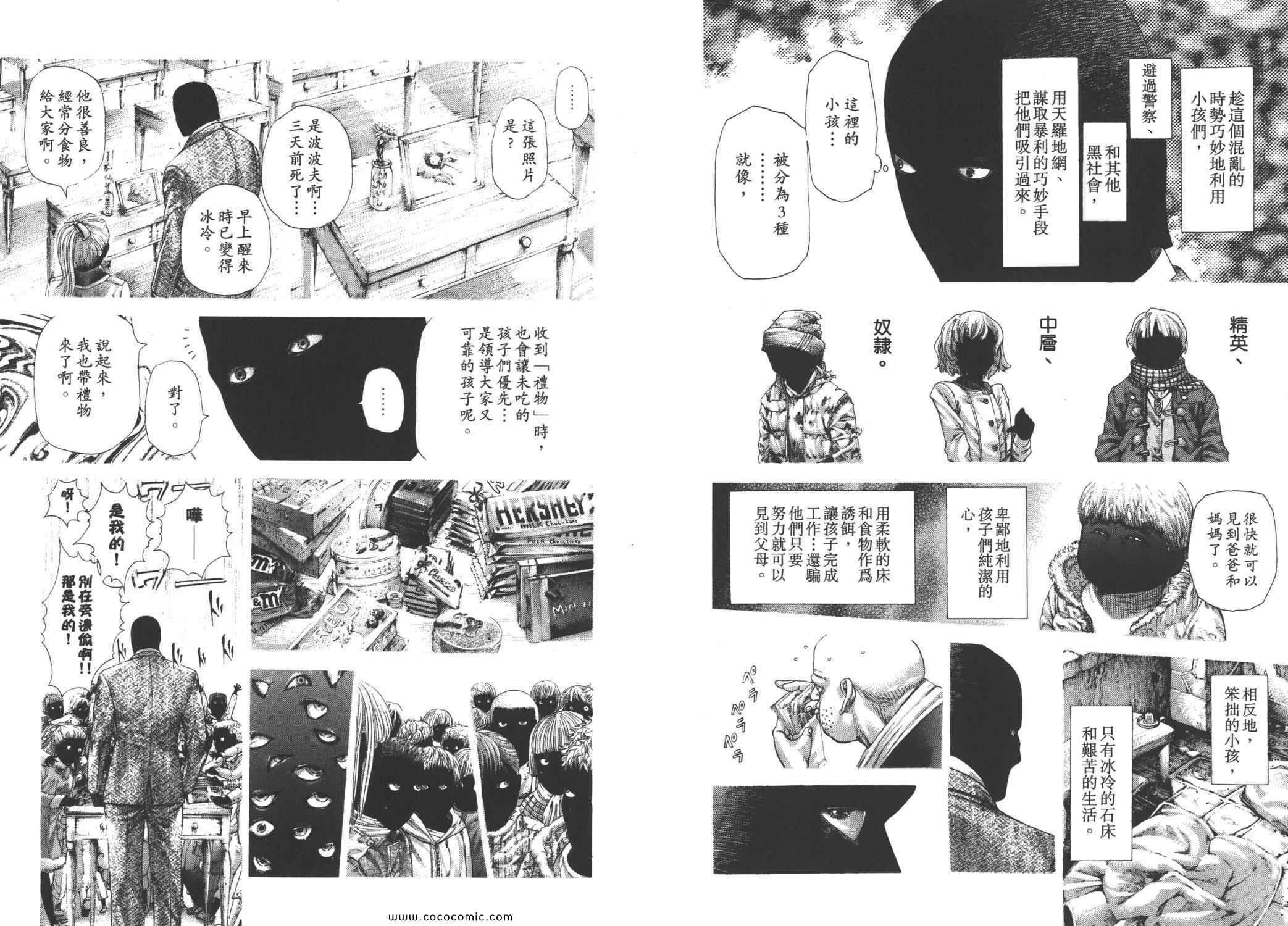 第28卷28