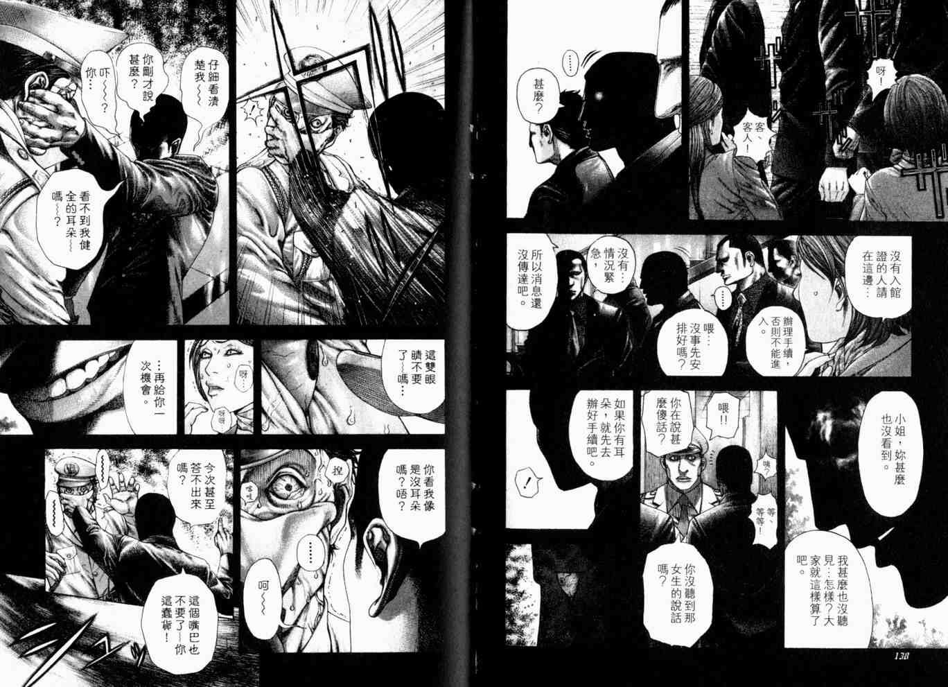 第18卷71