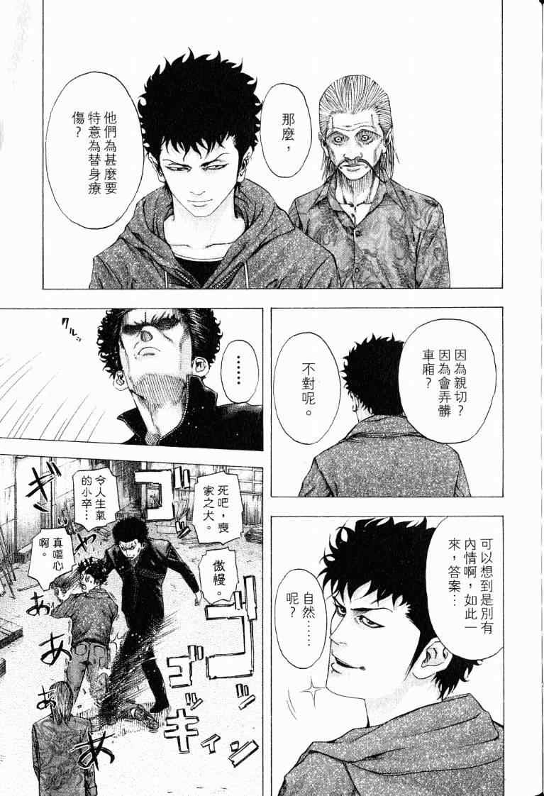 第10卷190