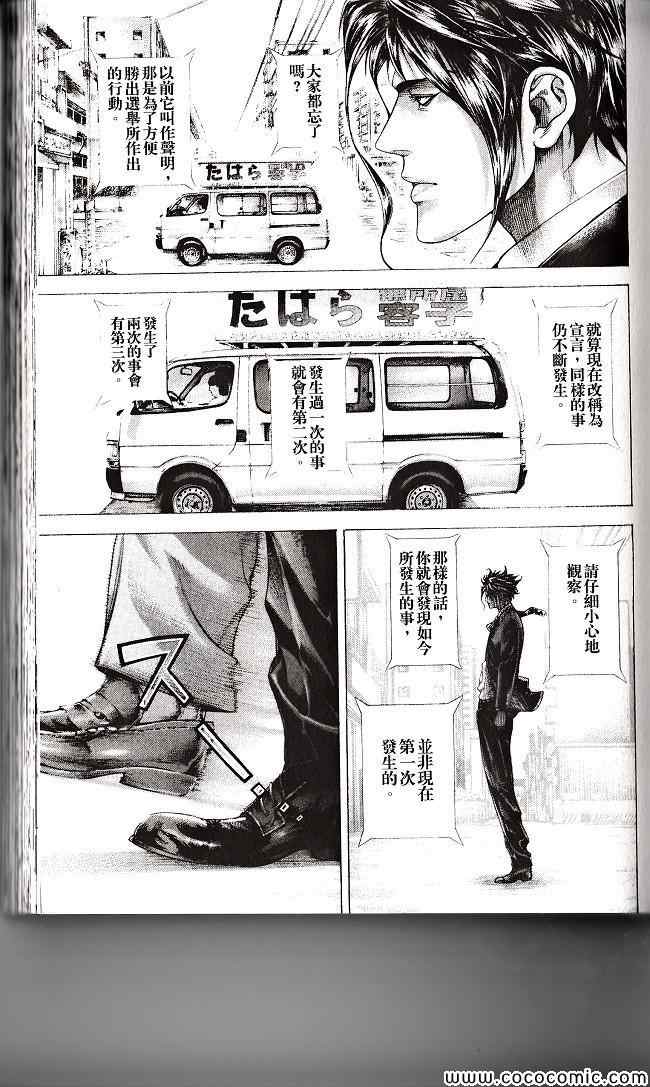 第29卷103