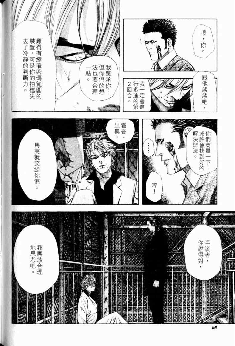 第21卷66