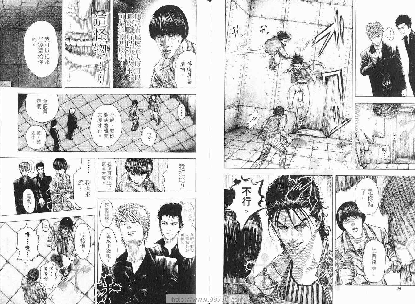 第8卷47
