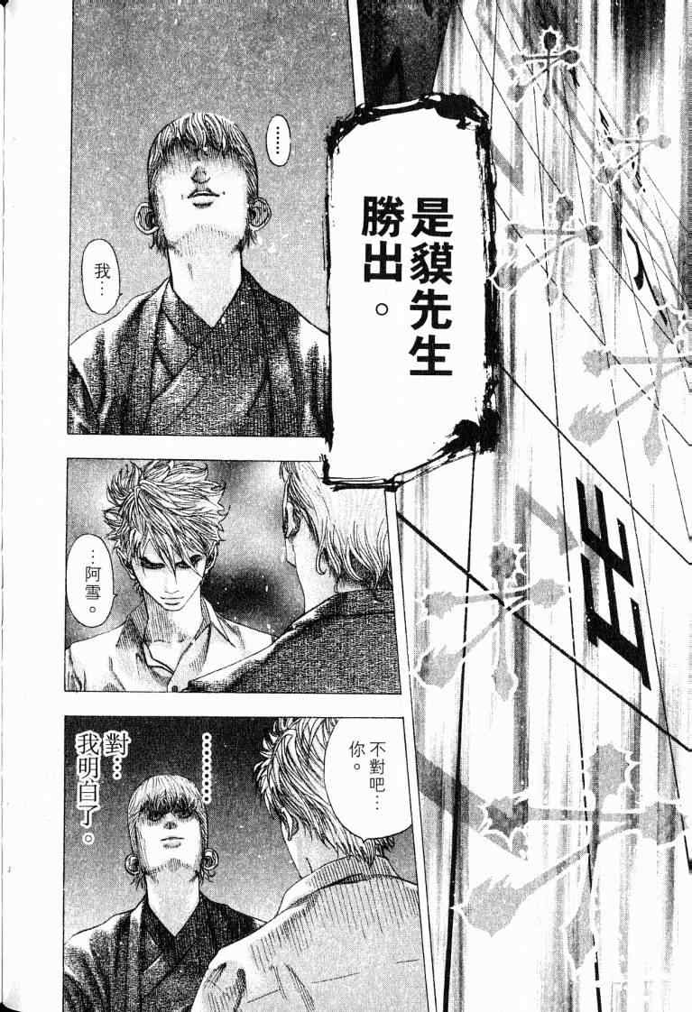 第10卷115