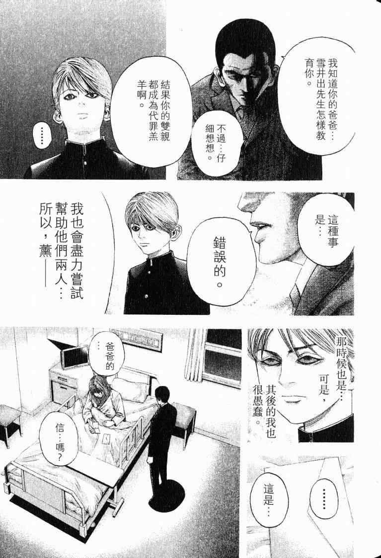 第10卷128