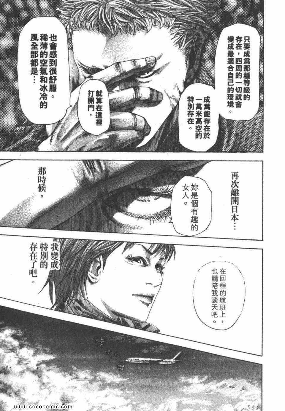 第24卷53