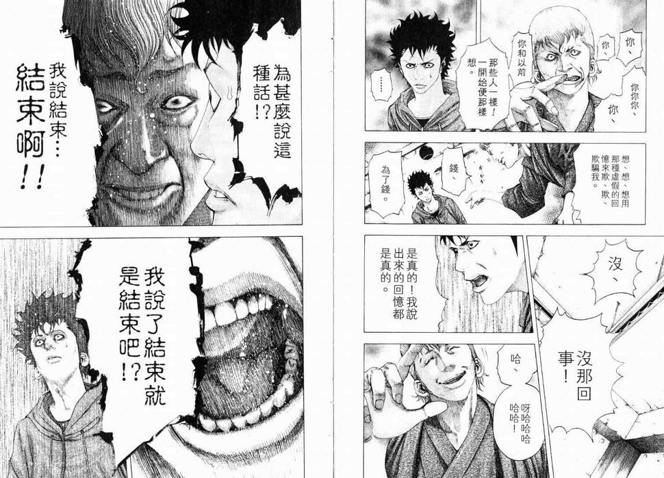 第9卷8