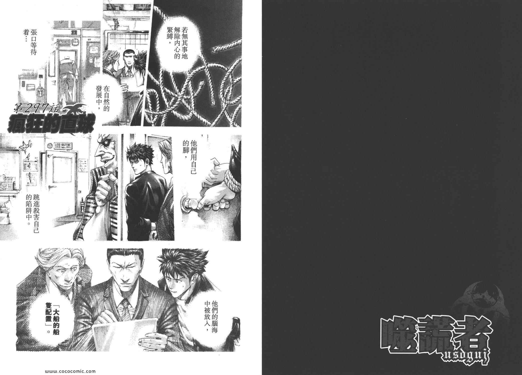 第28卷14