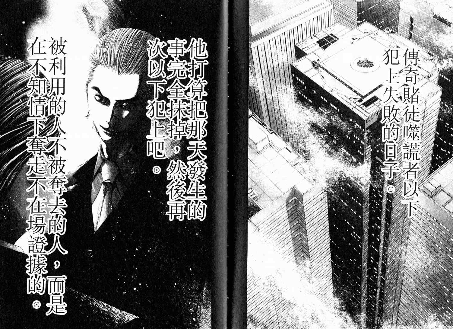 第9卷99