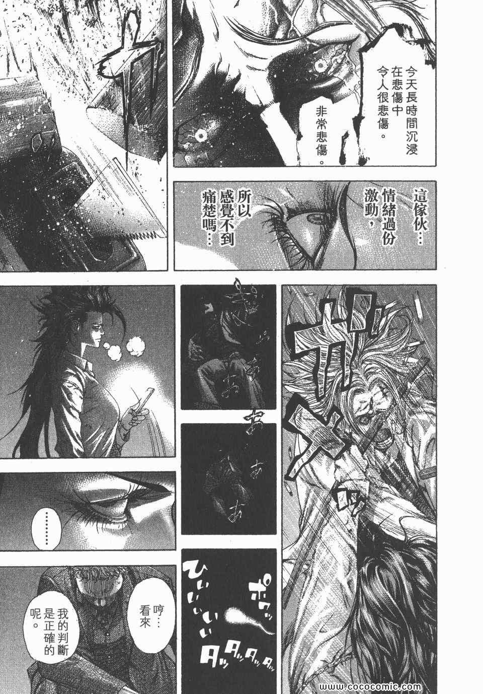 第23卷39