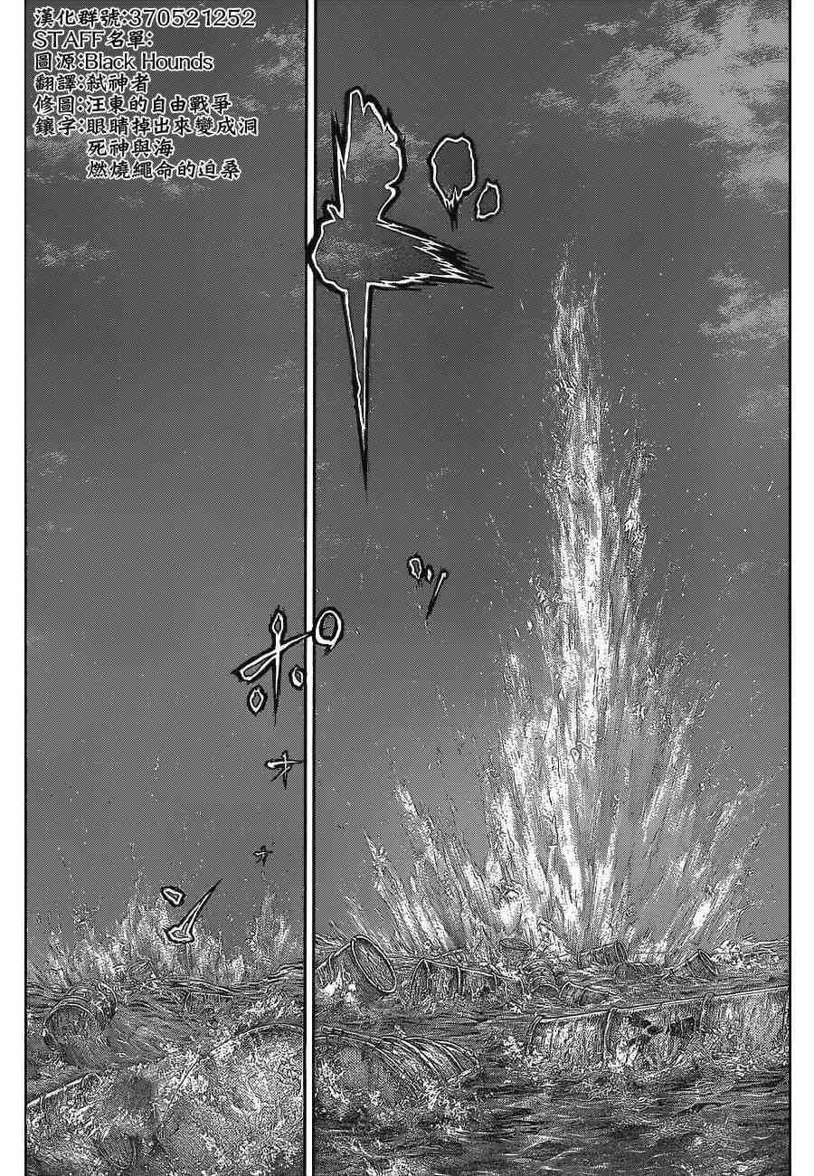 第385话13