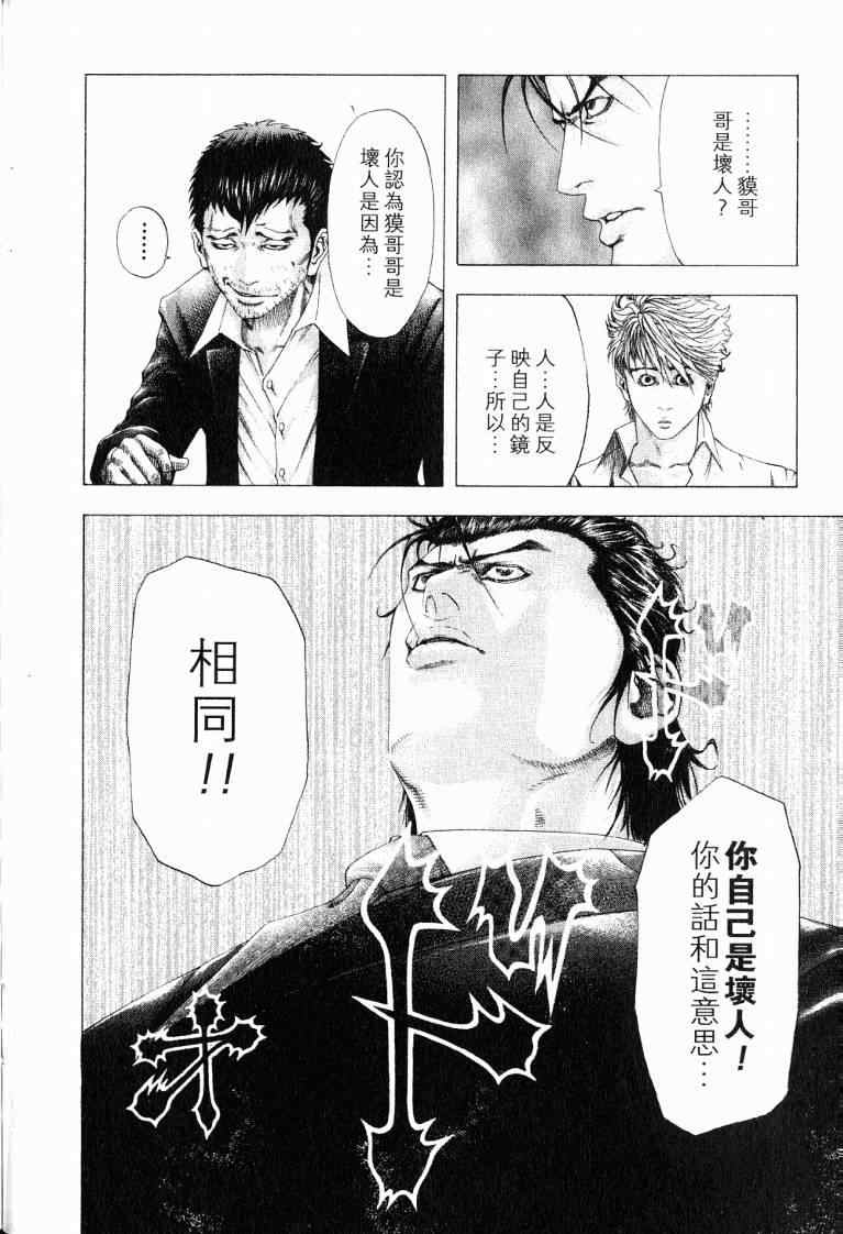 第10卷215