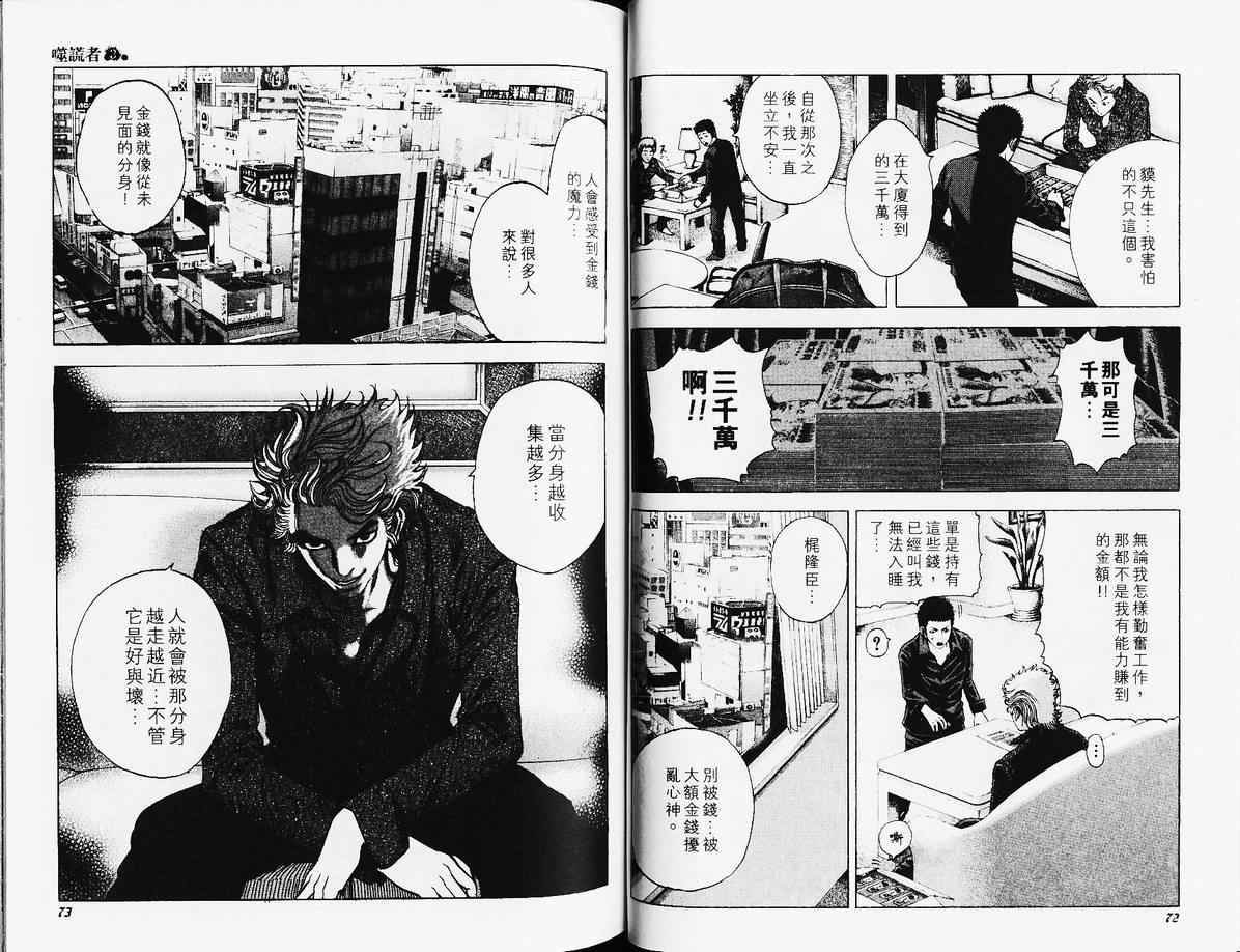 第3卷38