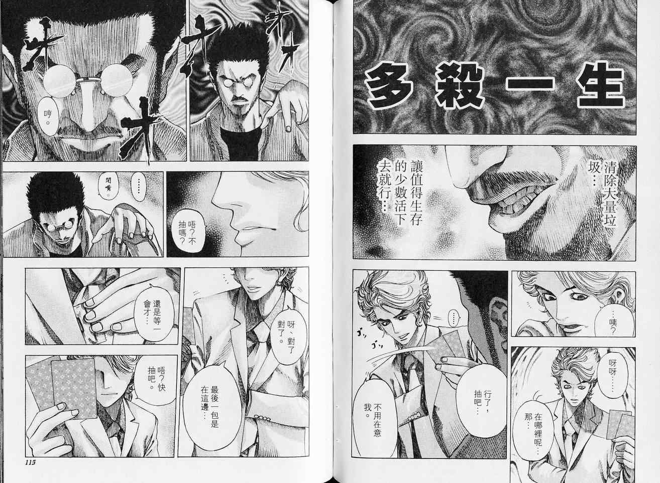 第5卷59