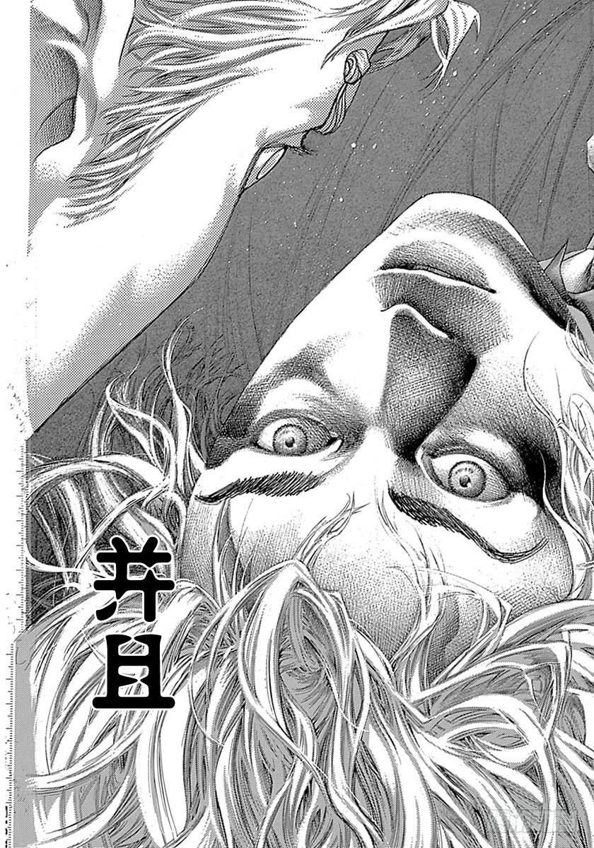 第528话16