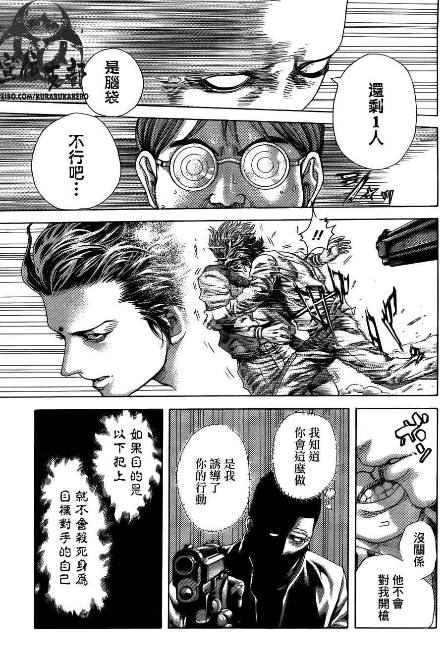 第447话7