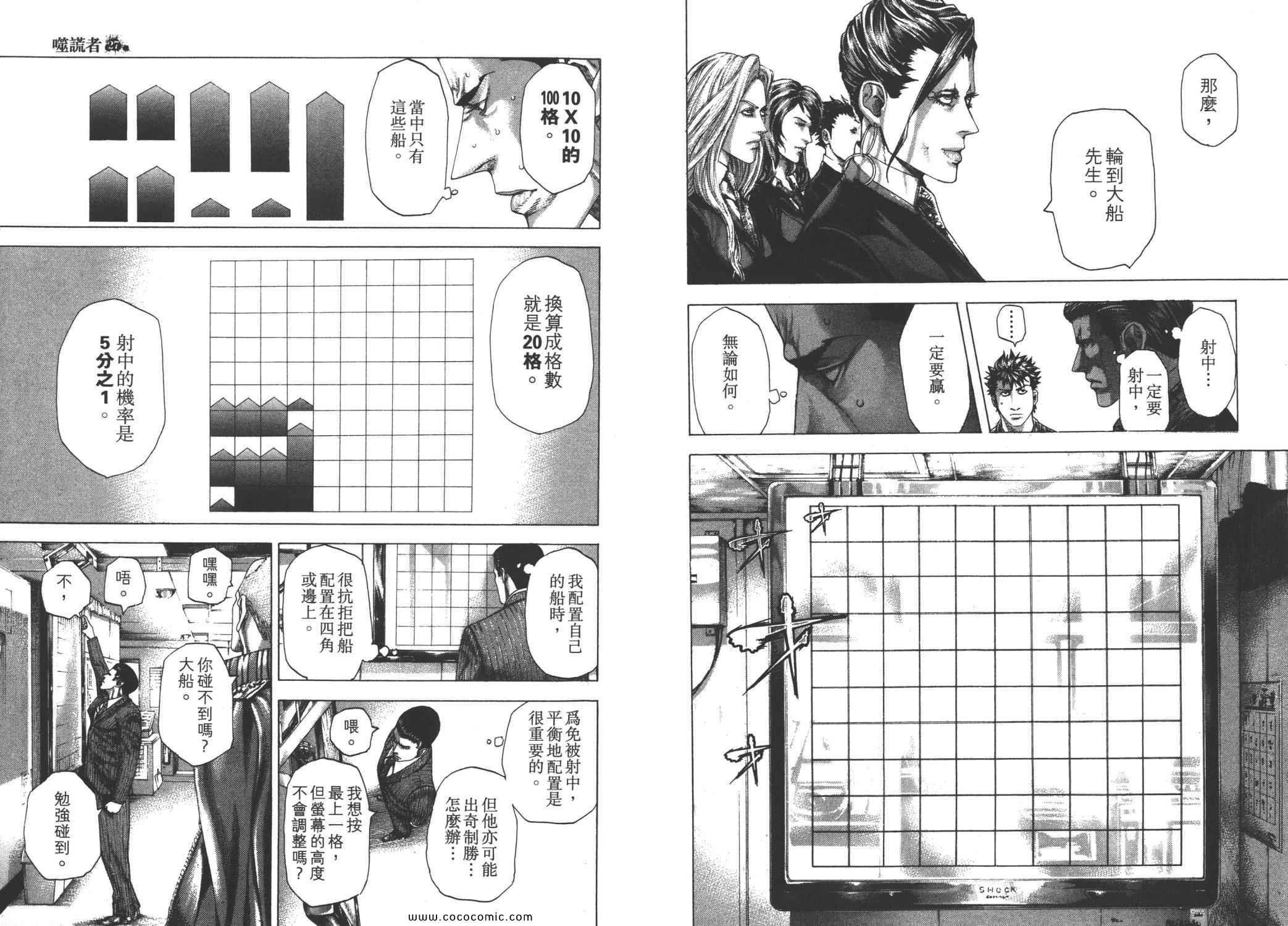 第27卷30
