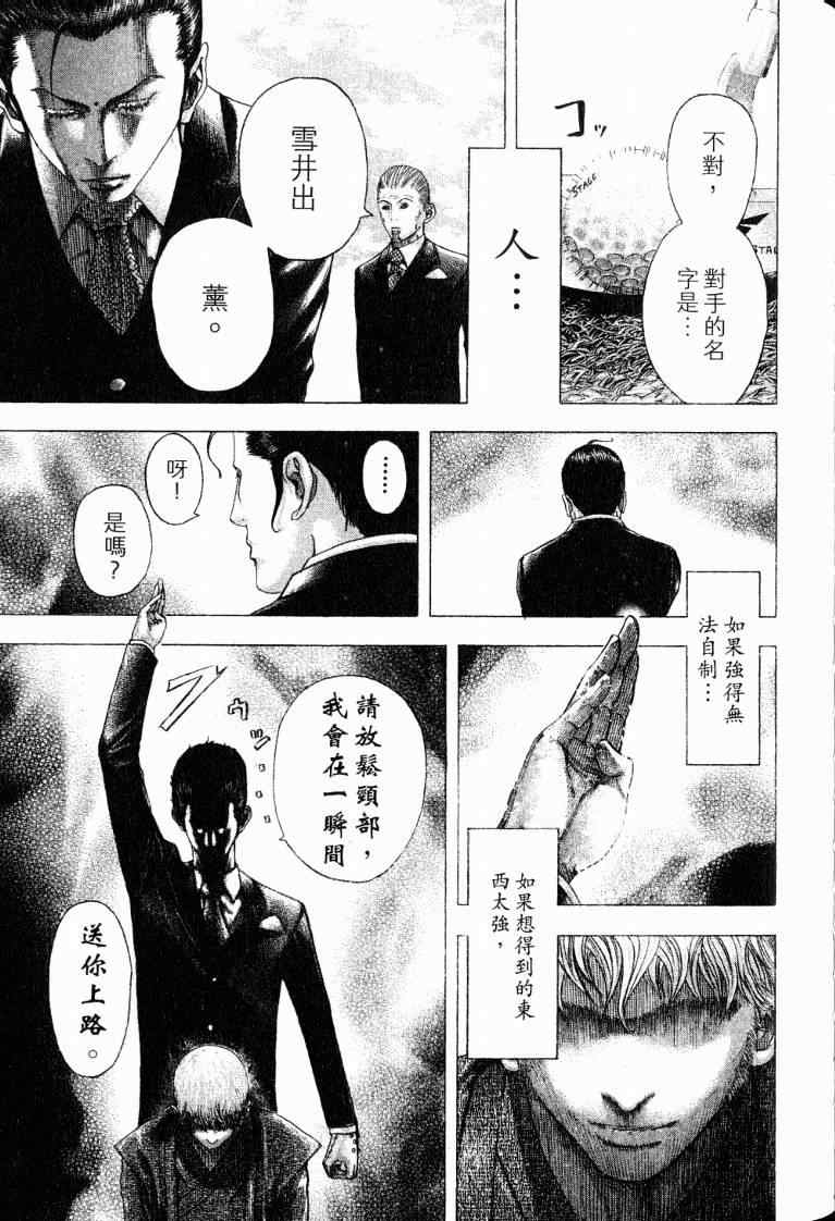 第10卷132