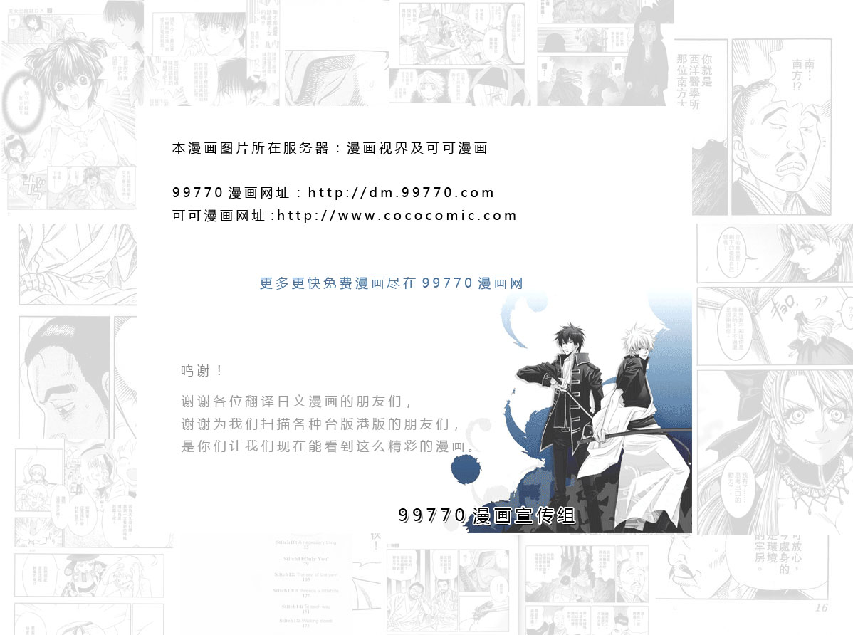 第6卷91