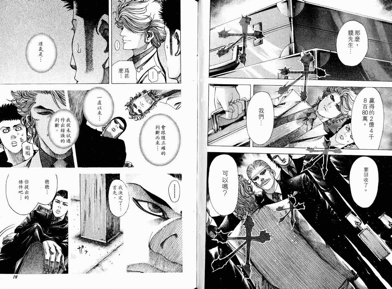 第7卷41