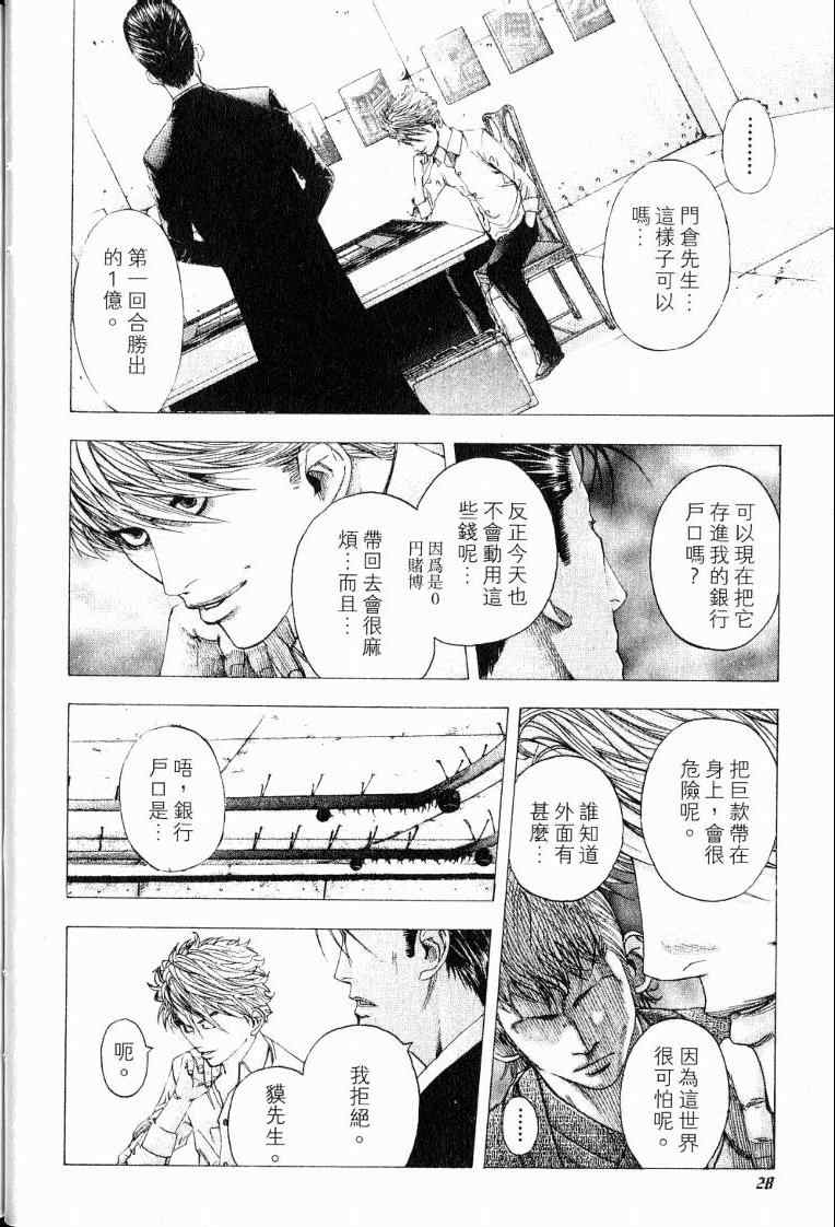 第10卷29