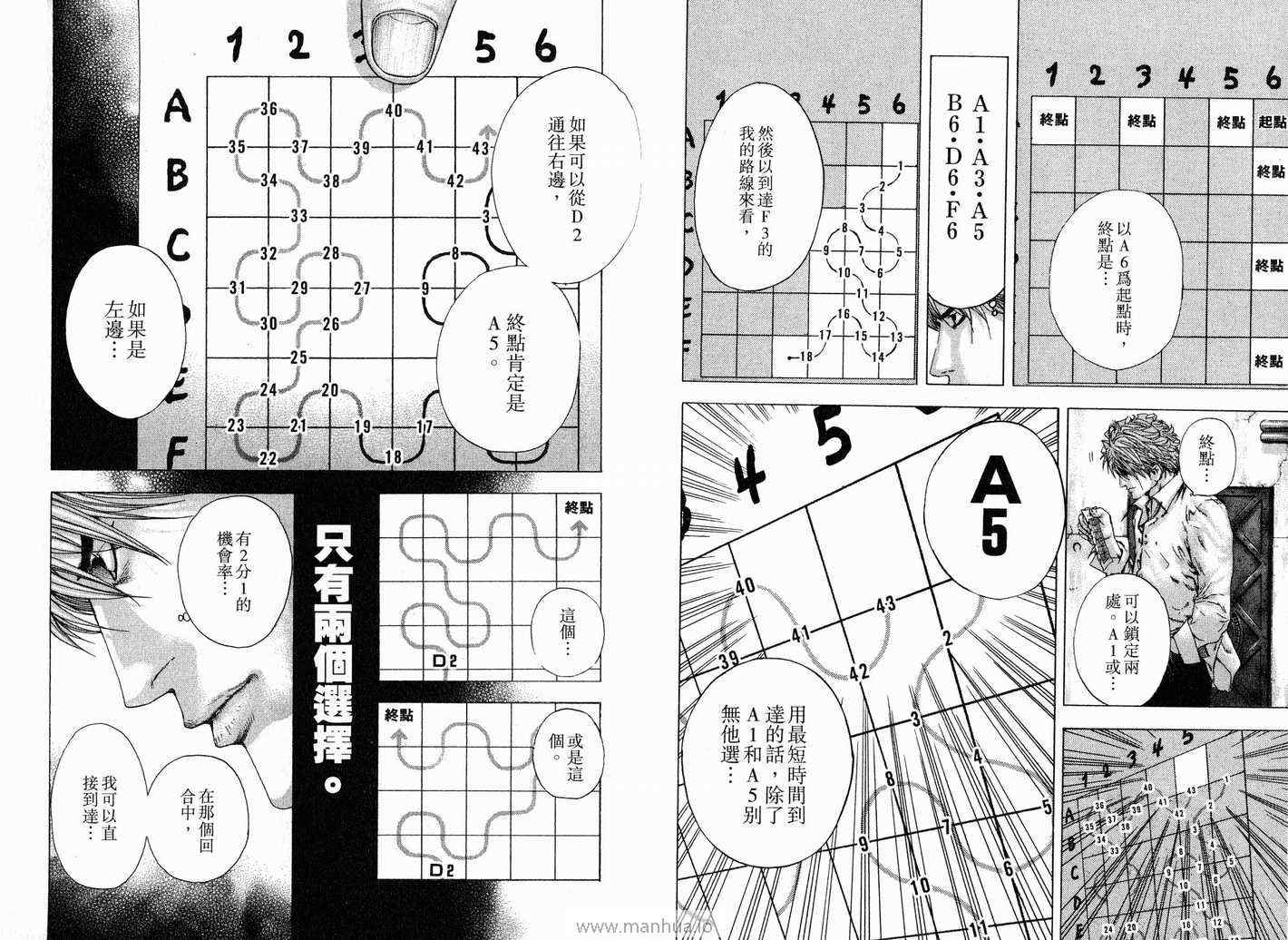第12卷94