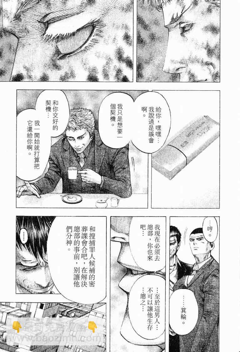 第10卷204