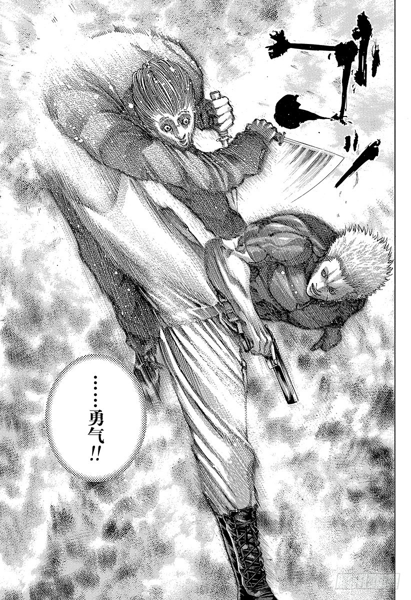 第57话 世间的道理13