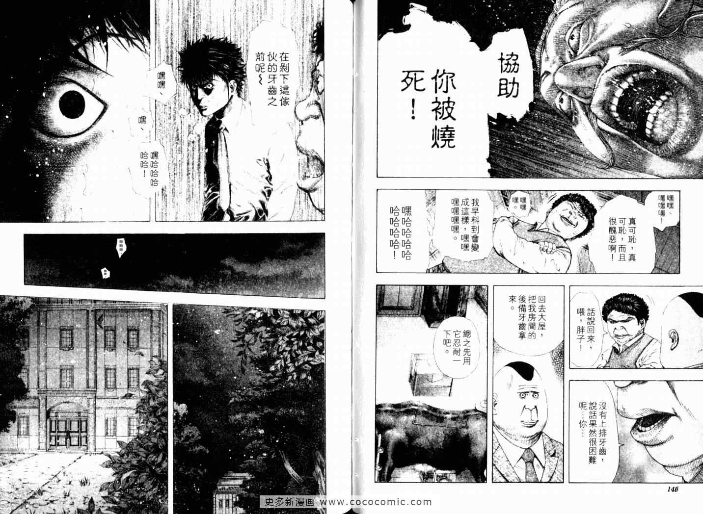 第15卷75