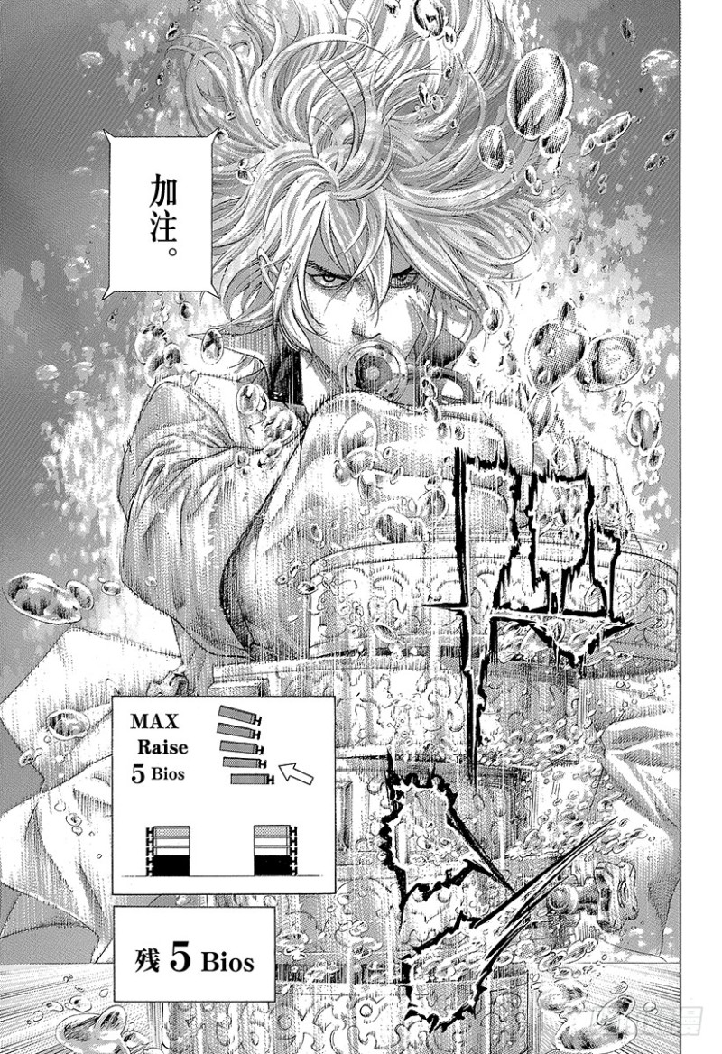 第435话 枯竭7