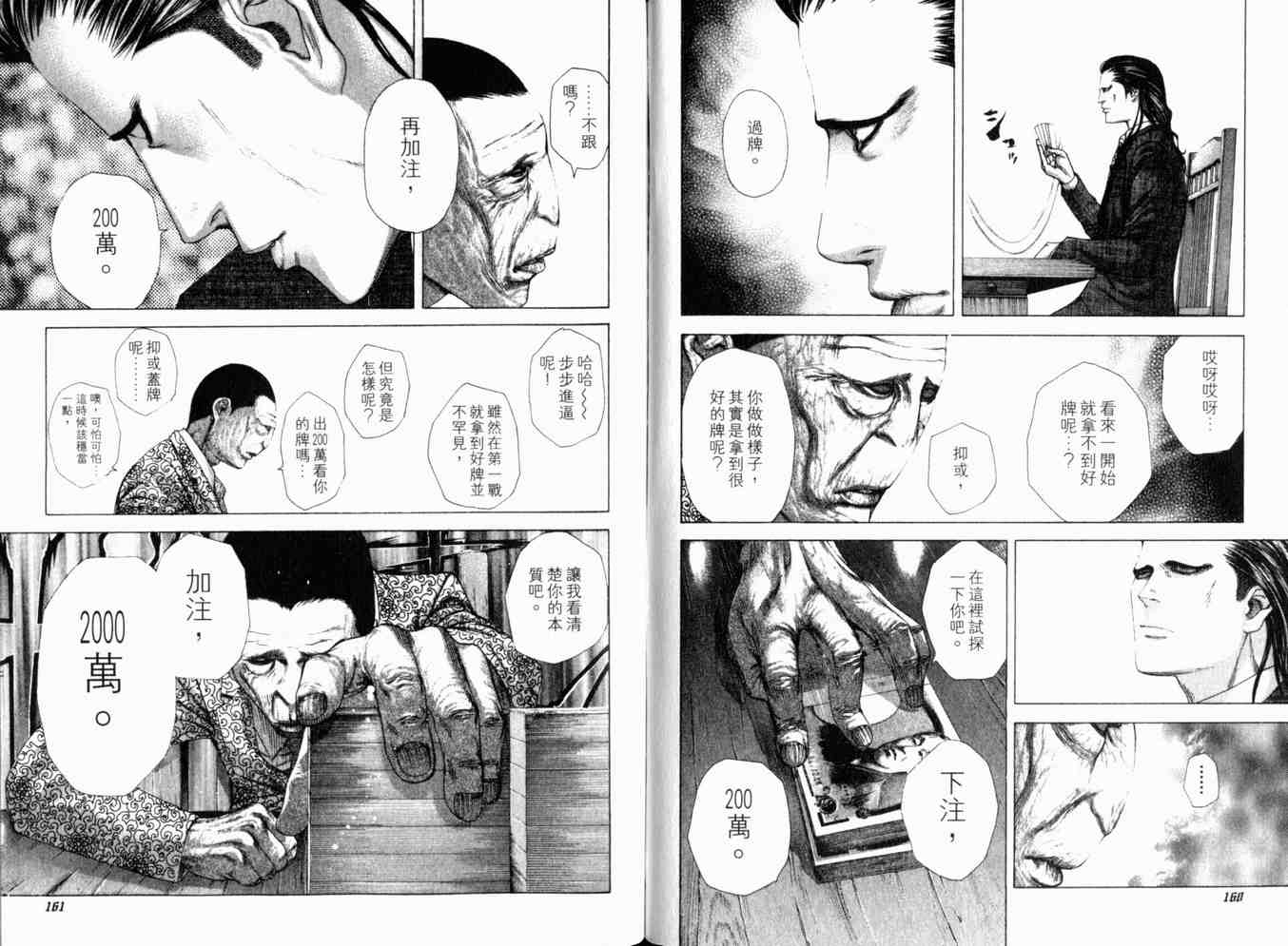 第19卷82