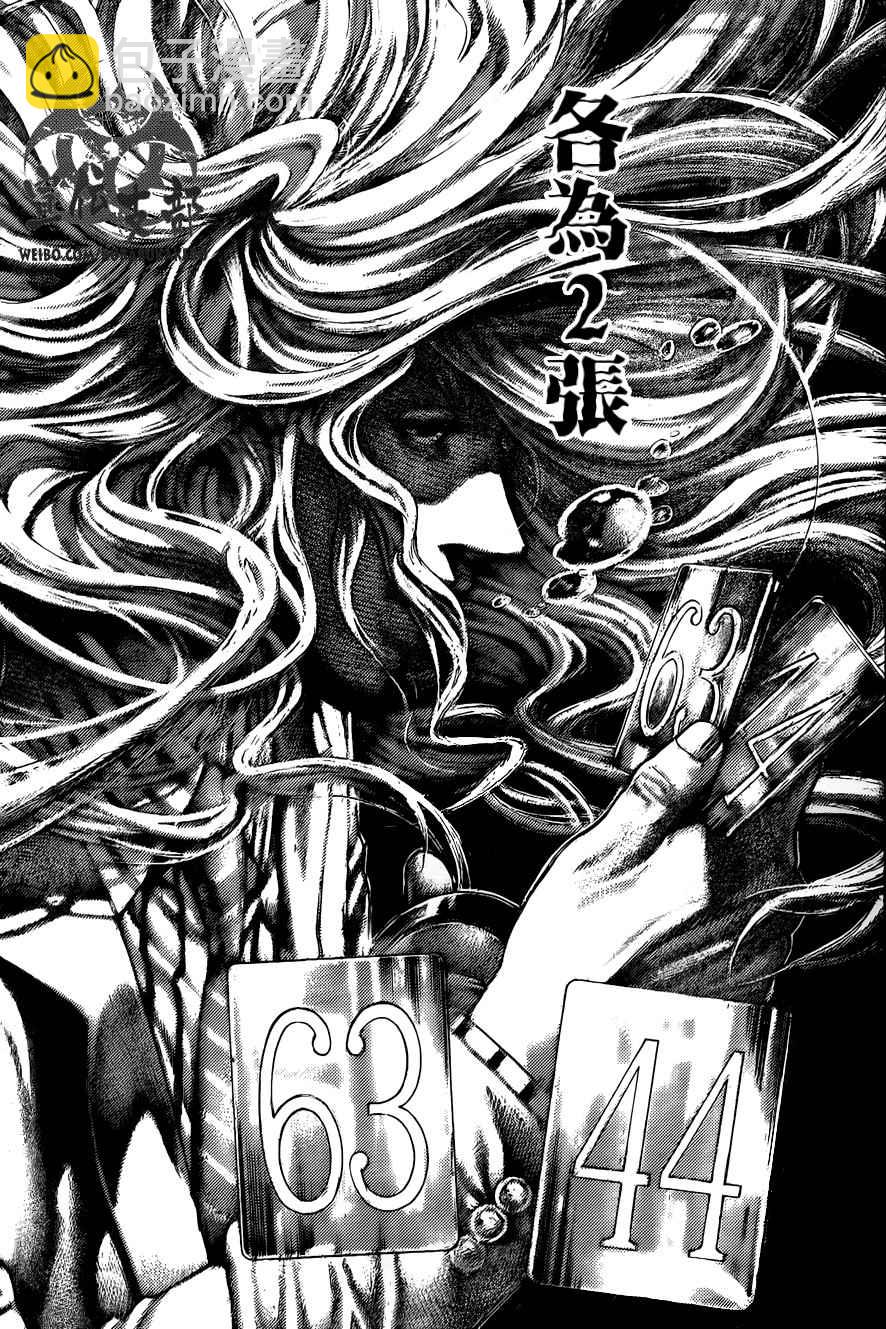 第452话15
