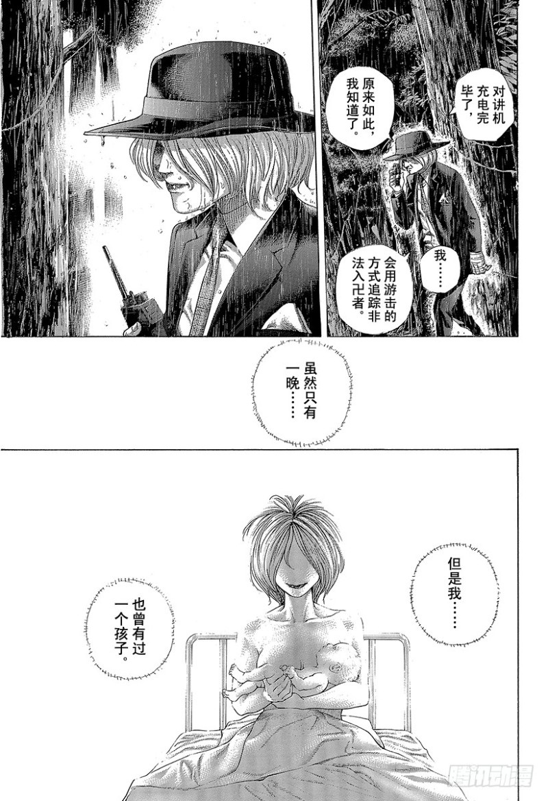 第424话 直到那天的来临10