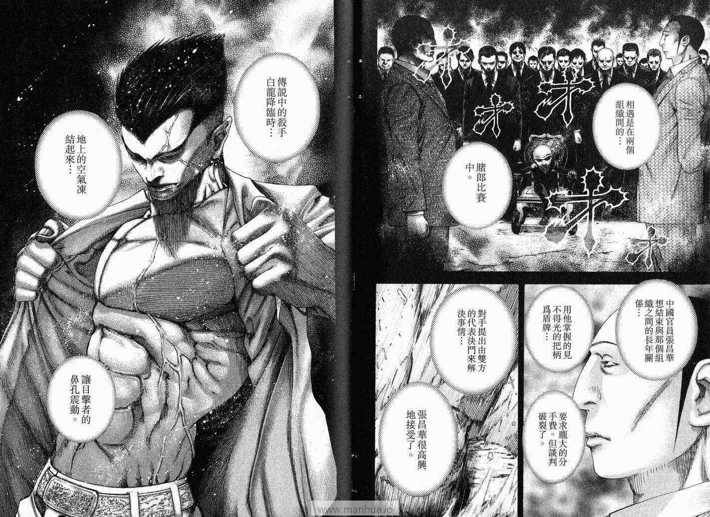 第12卷65