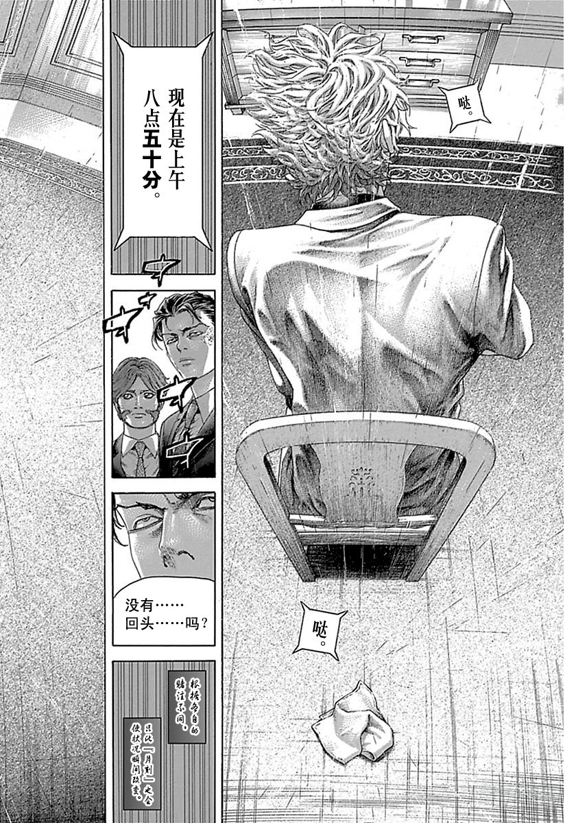 第518话1