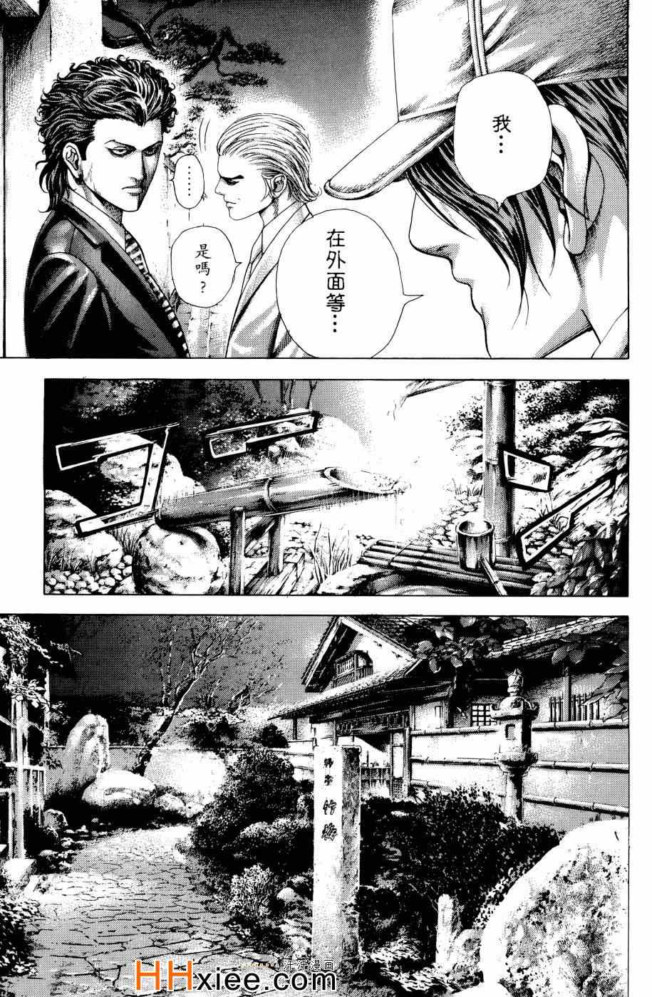 第30卷14