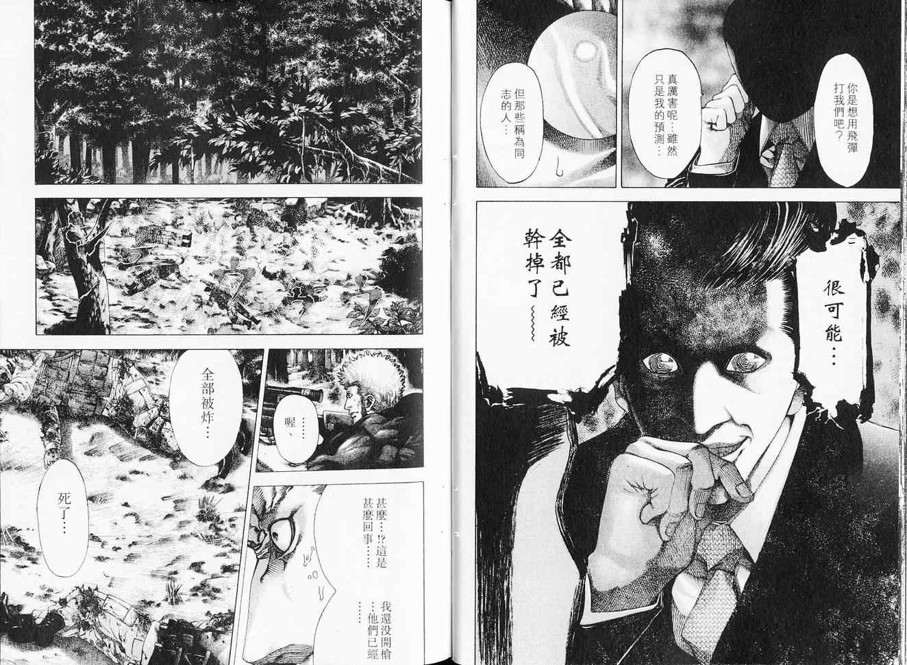 第6卷20