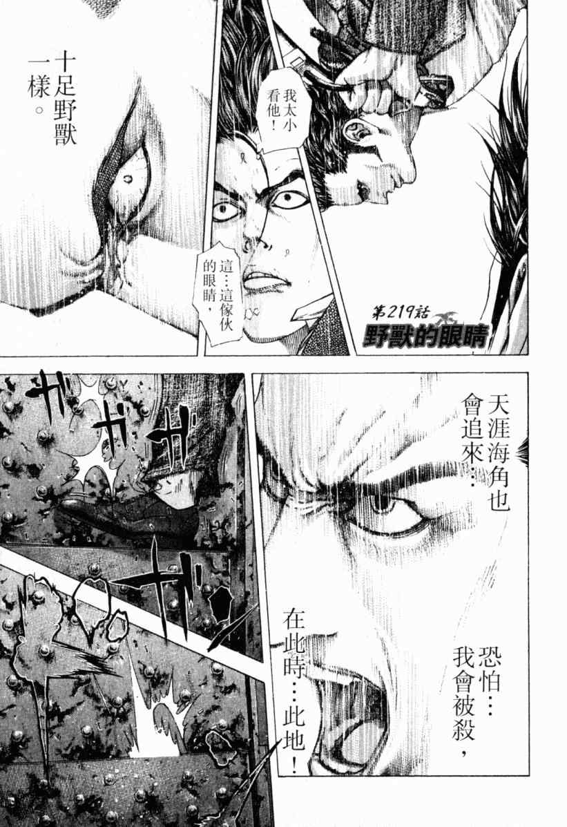 第20卷191