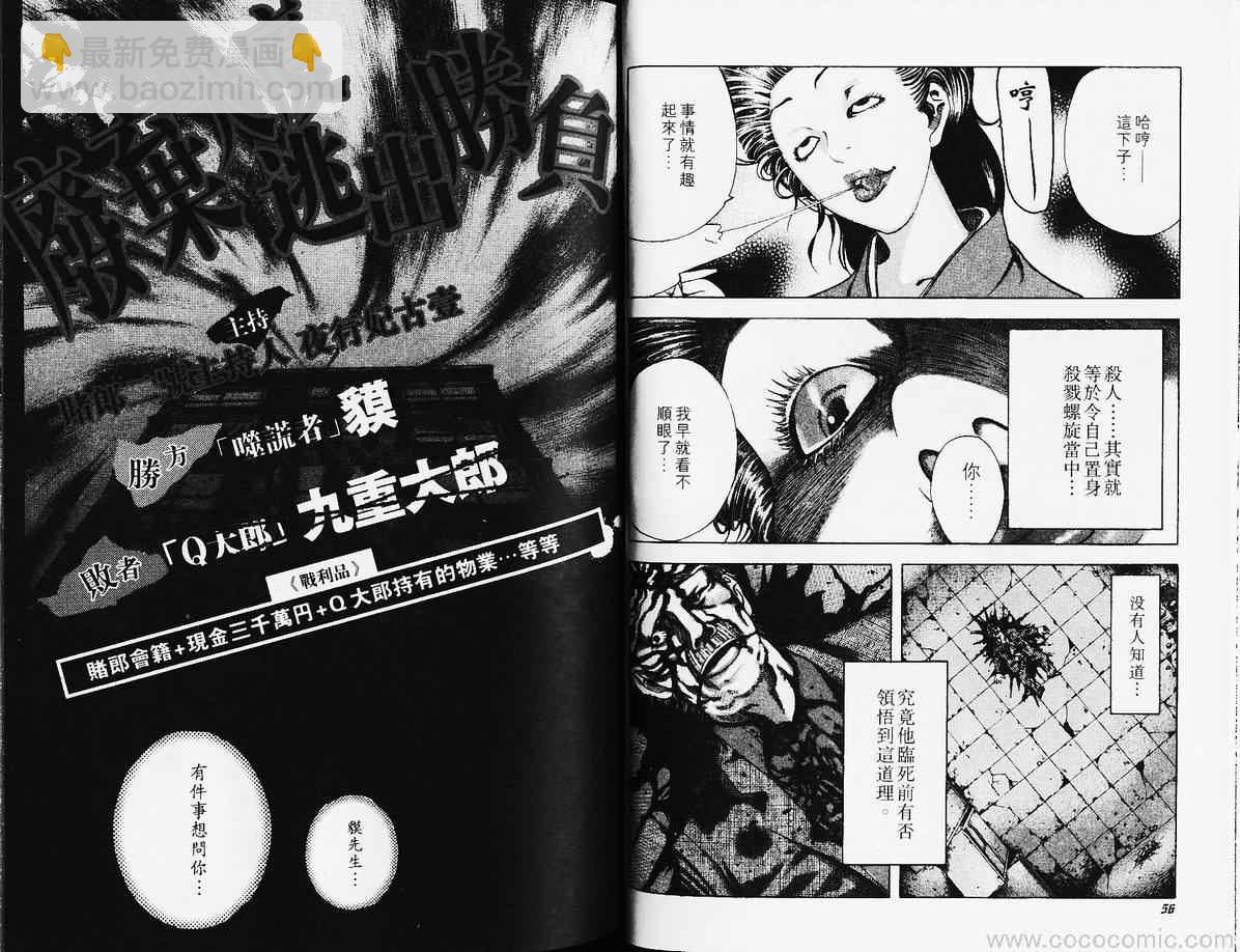 第3卷30