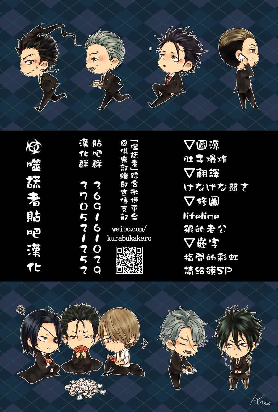 第437话16