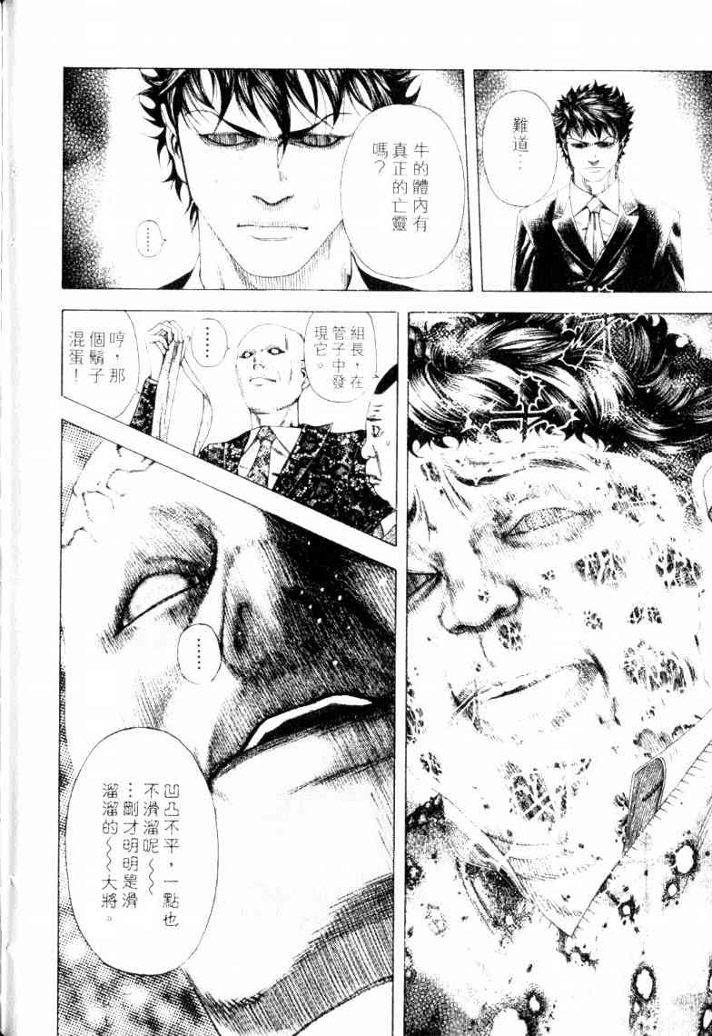 第16卷154