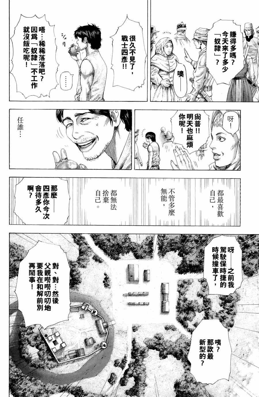 第31卷10