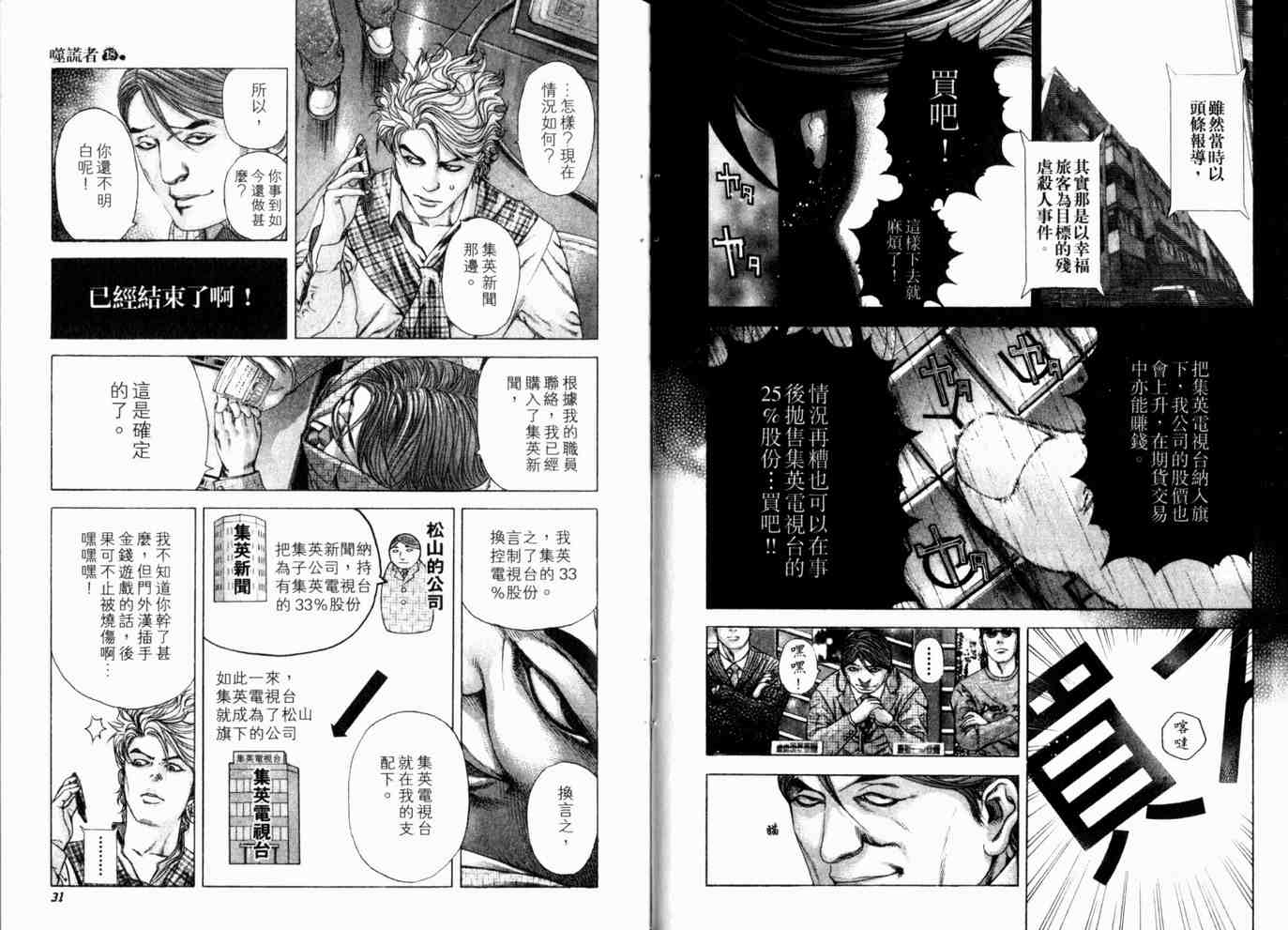 第18卷17