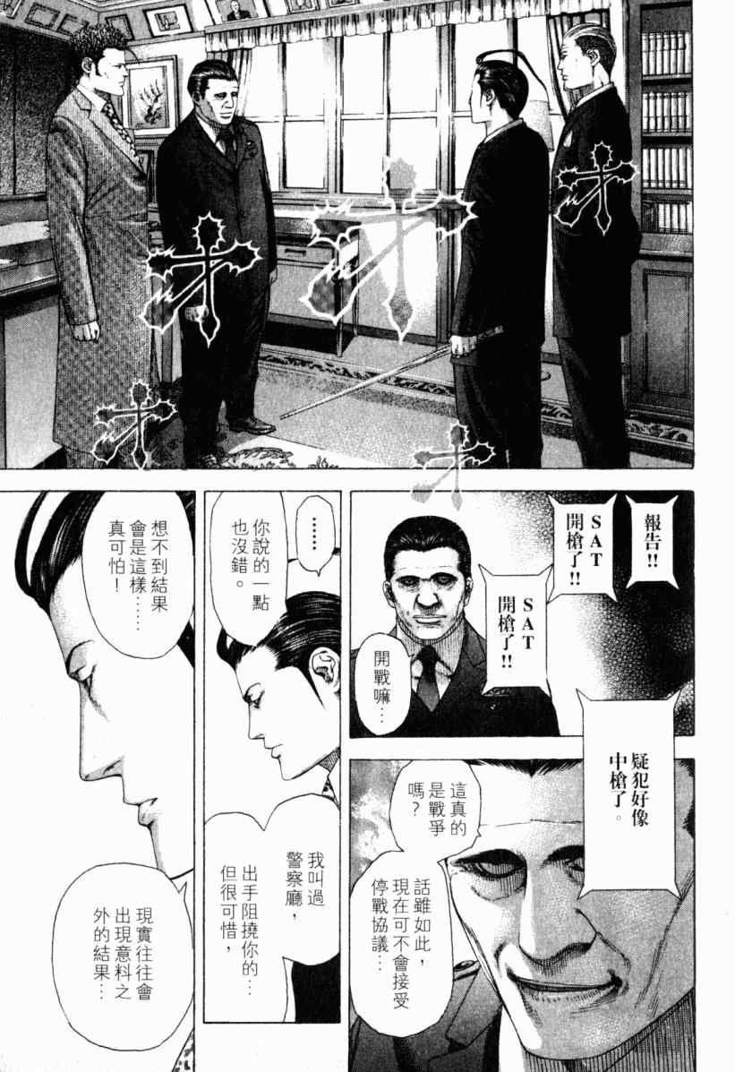第20卷137