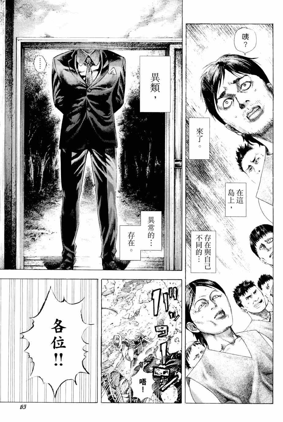 第31卷64