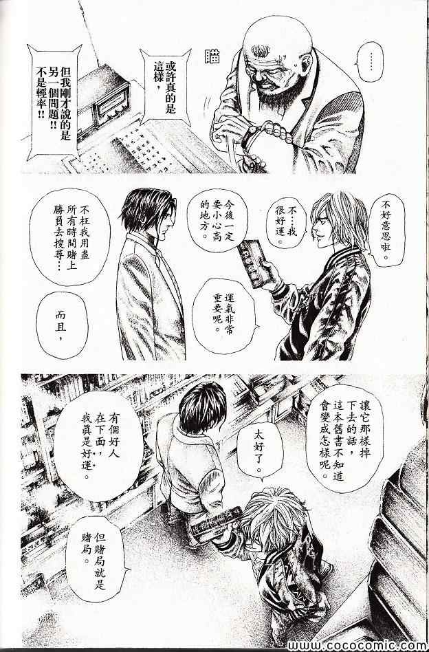 第29卷148