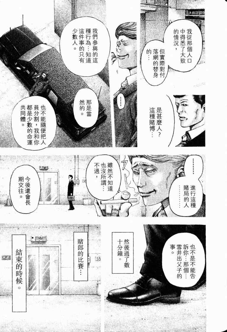 第10卷140