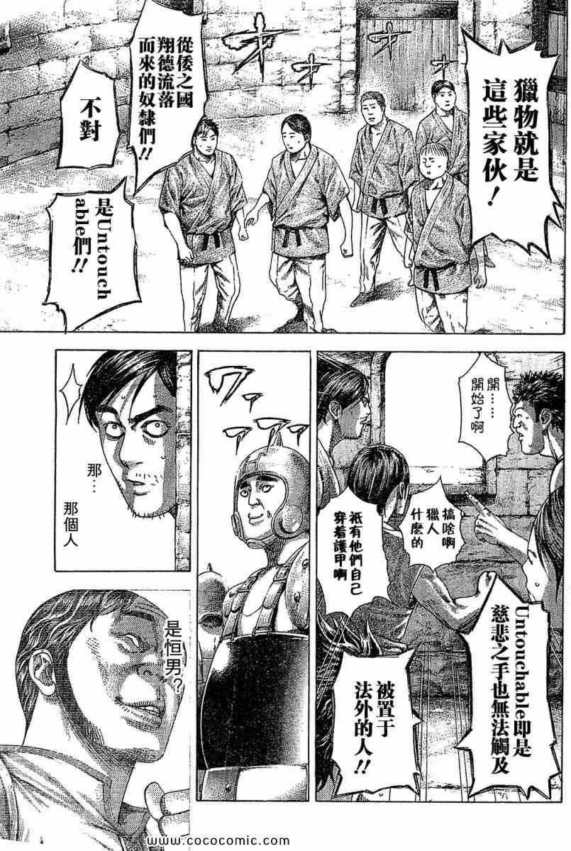 第342话15