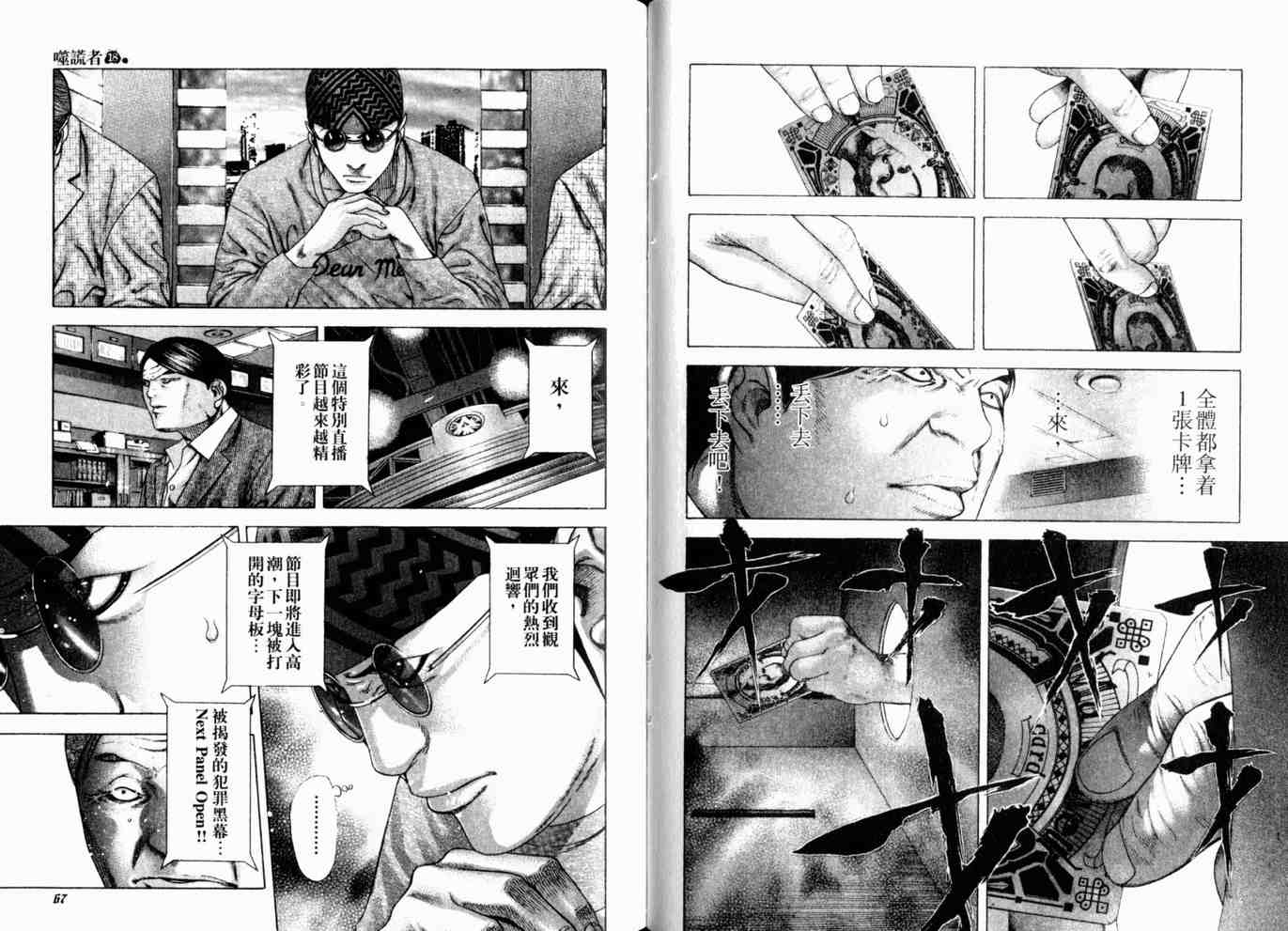 第18卷35