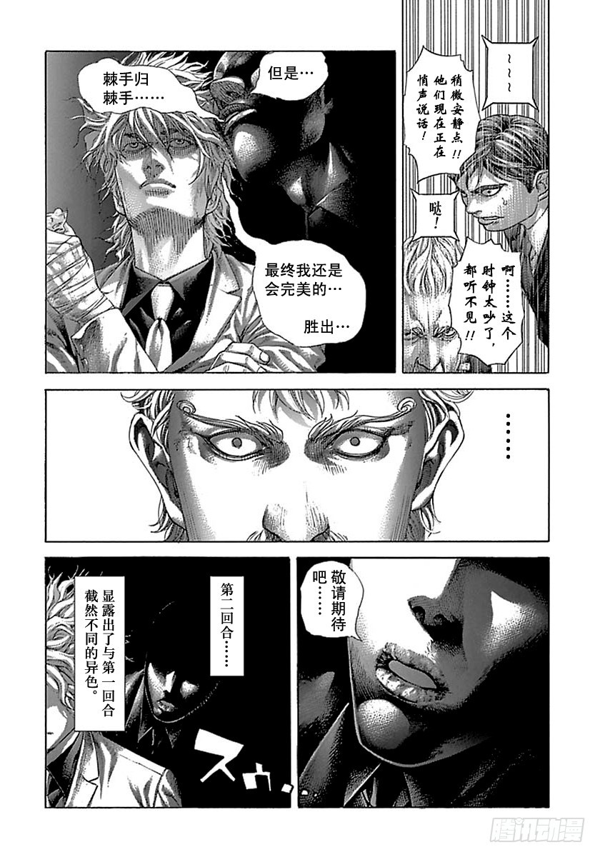 第500话13